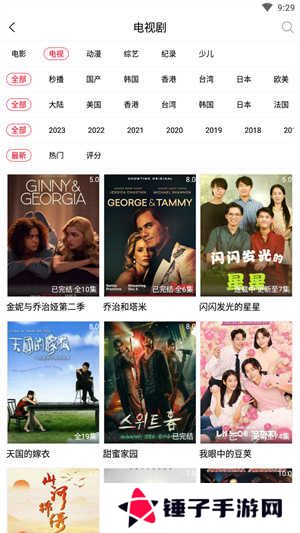 影视猫Plus官方版下载