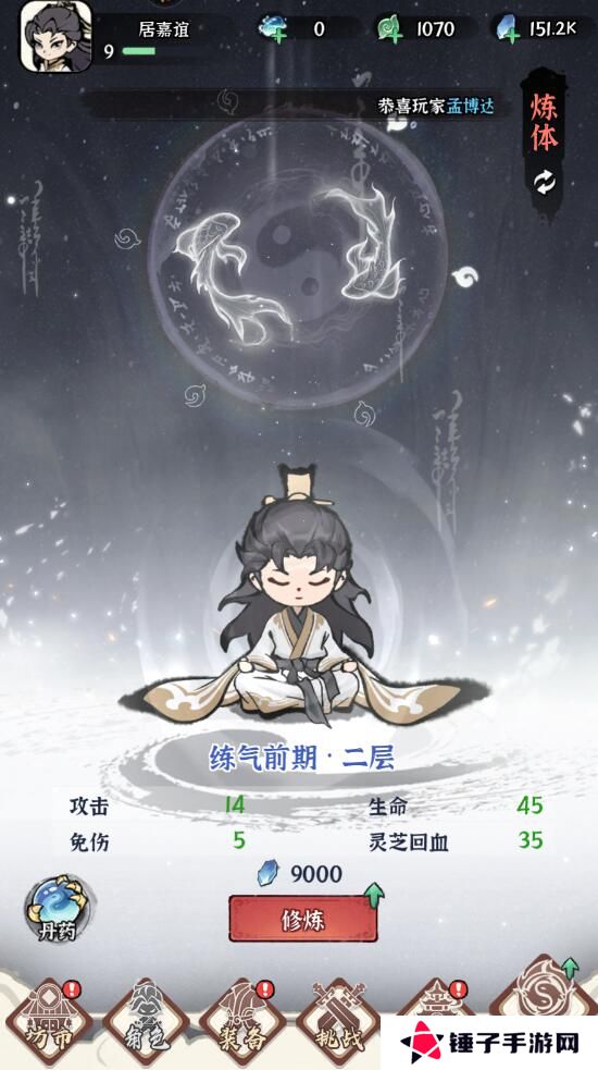诛天剑侠手游怎么使战力变强？