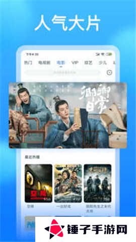懂得影视下载安装