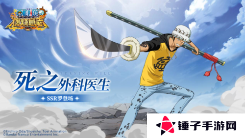 航海王：燃烧意志1