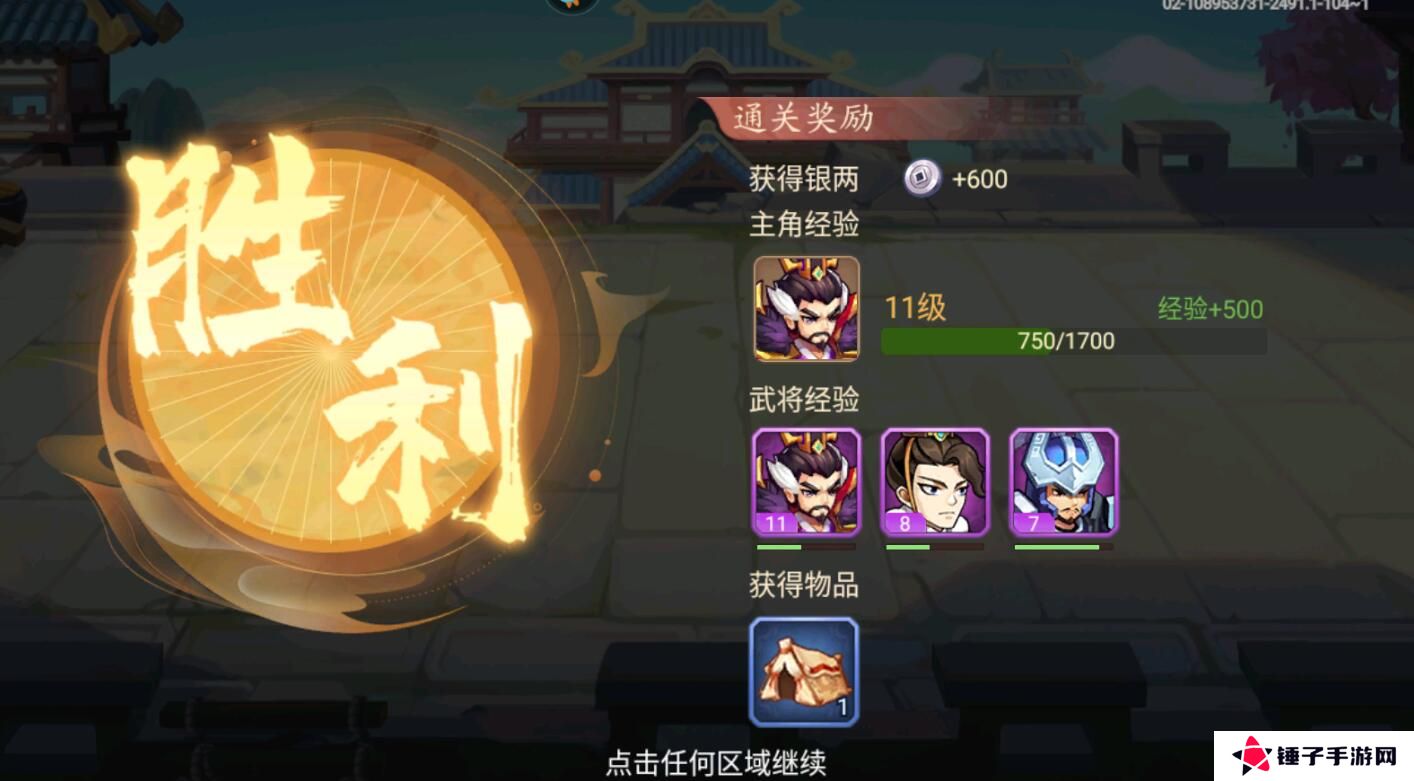 乱世曹操传元宝怎么获得？