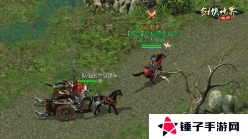 剑侠世界起源4