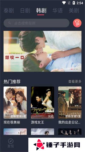 泰剧兔怎么使用截图1
