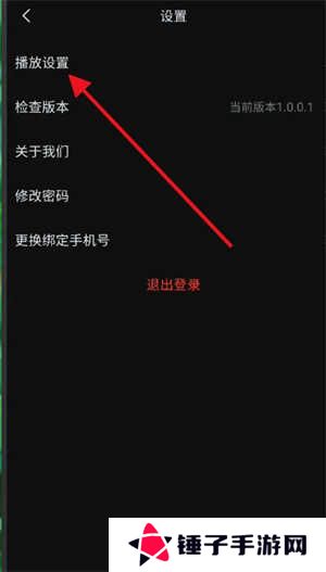 使用方法截图2