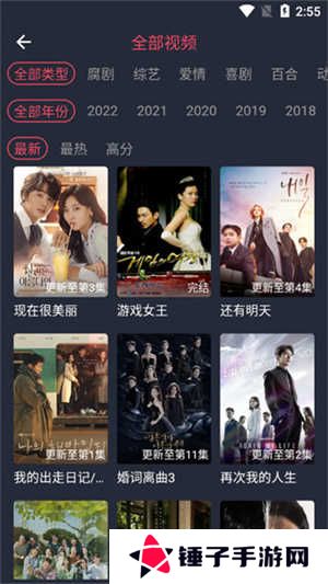 泰剧兔怎么使用截图3