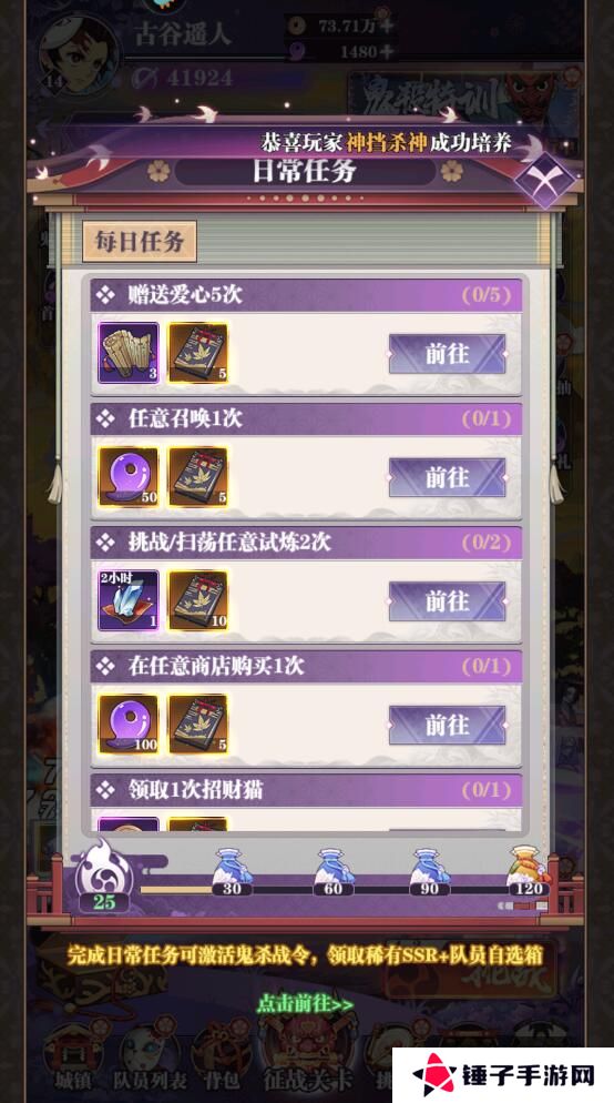 暗夜格斗手游仙玉怎么获得？