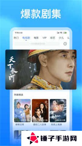 懂得影视下载安装