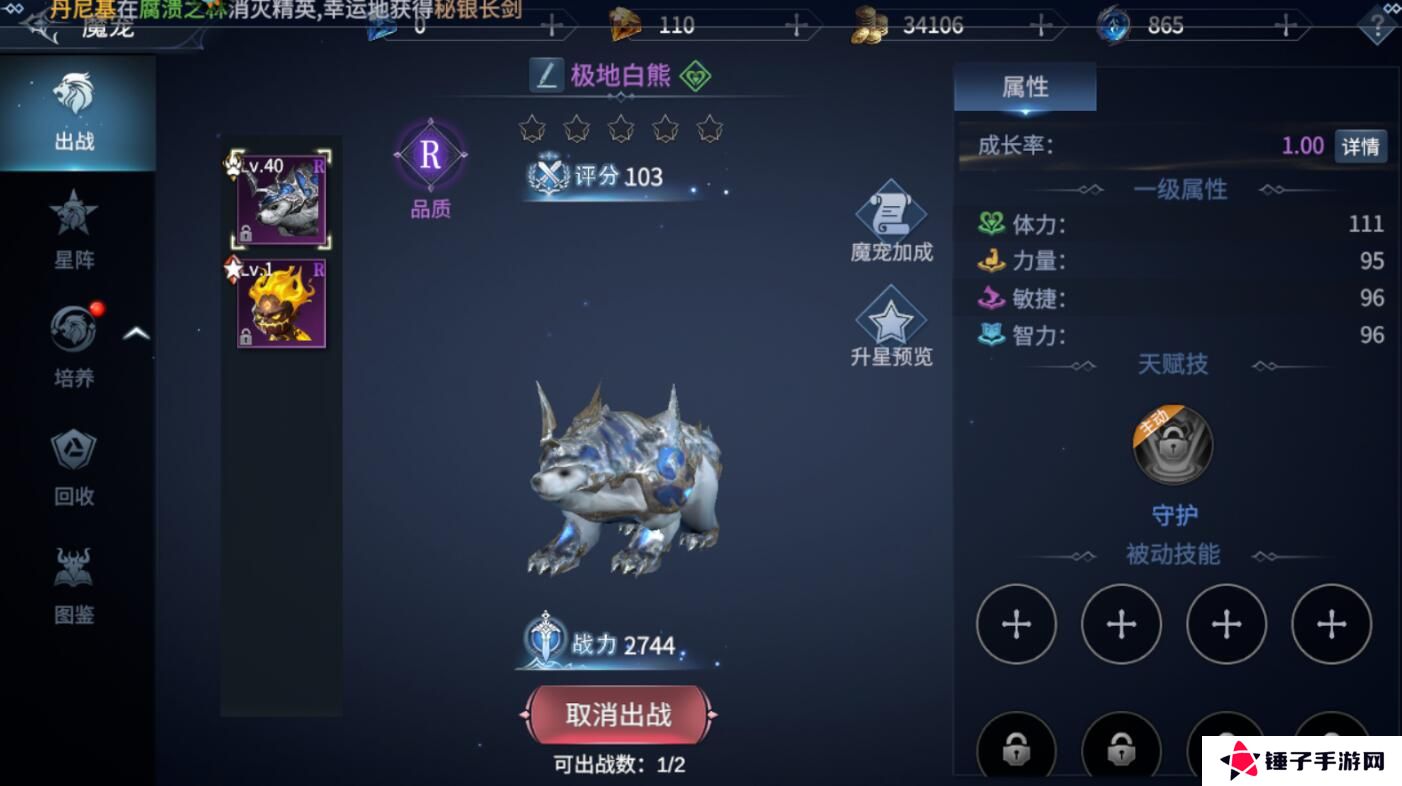 不朽觉醒手游战斗力提升攻略