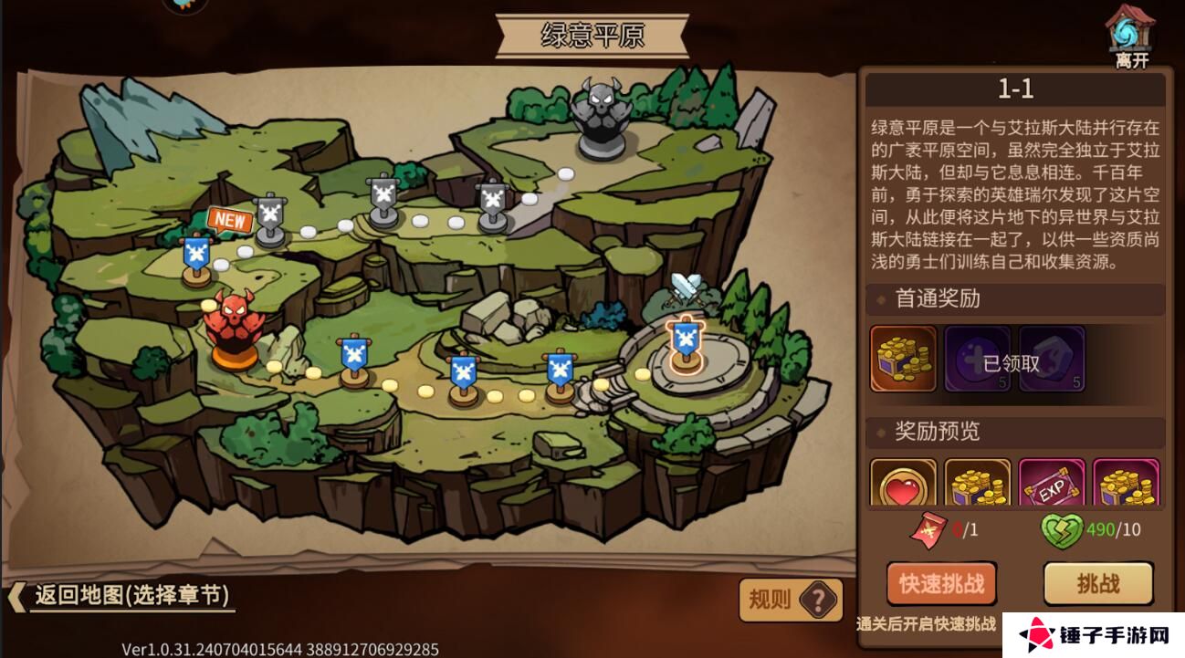地下城与领主新手升级攻略