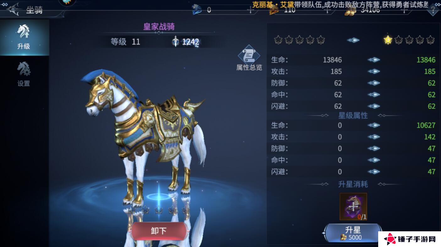 不朽觉醒手游战斗力提升攻略