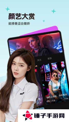 红楼APP