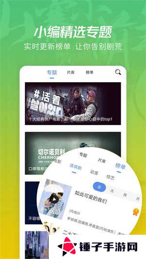 月亮影视剧大全最新版