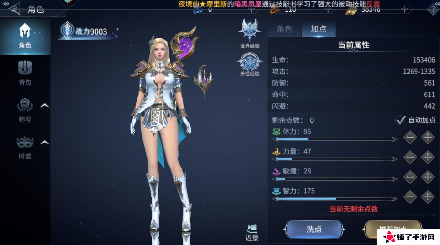 不朽觉醒手游战斗力提升攻略