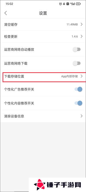 使用教程5