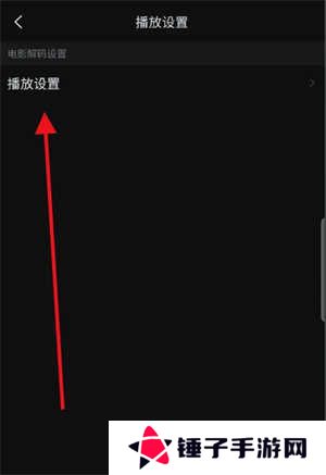 使用方法截图3