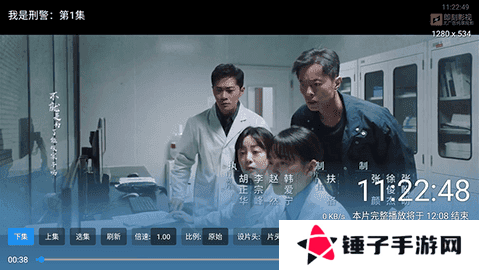 即刻影视 20241121 安卓版