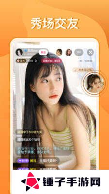 快色软件app