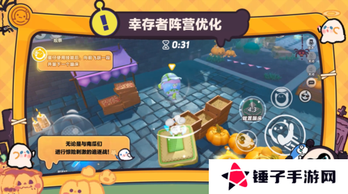 蛋仔派对5