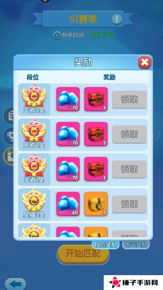 拯救细胞手游钻石获取攻略