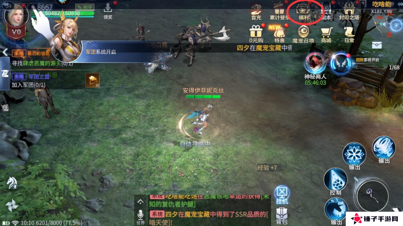 不朽觉醒礼包码怎么兑换？