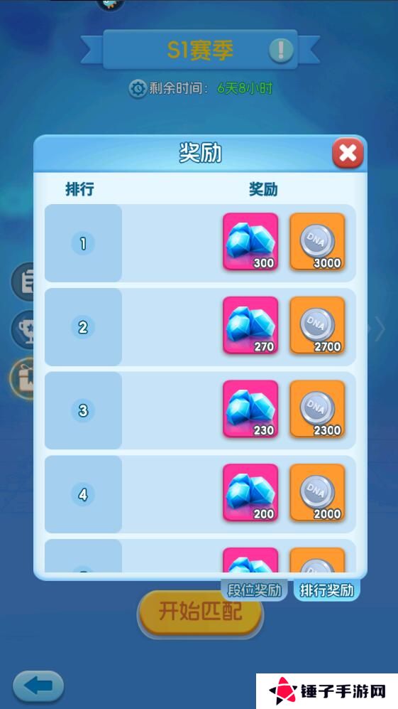拯救细胞手游钻石获取攻略