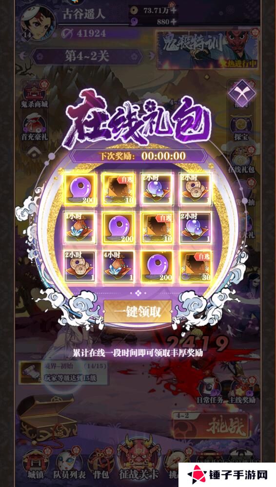 暗夜格斗手游仙玉怎么获得？
