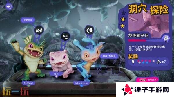 多人合作动作RPG《遵命！机母大人》现已正式发售