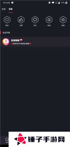 糖心vlog免会员版