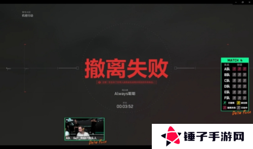 三角洲行动22