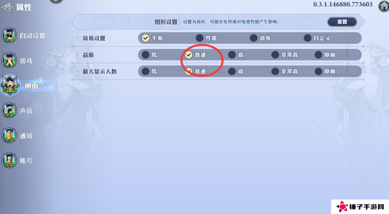 剑与骑士团画面卡顿怎么解决？