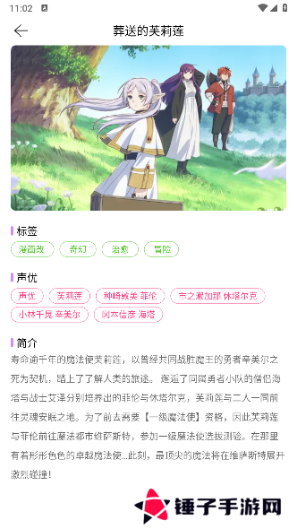 漫蛙Manwa2