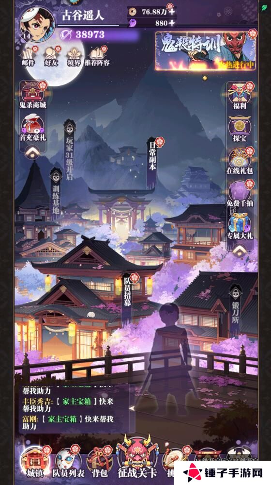 暗夜格斗兑换码在哪里输入？