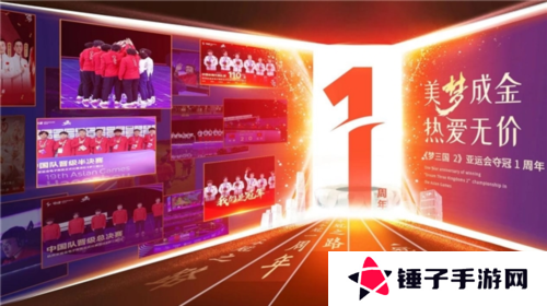 梦三国22