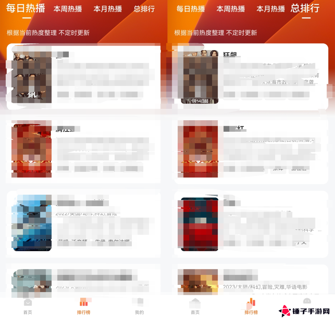 使用方法截图2