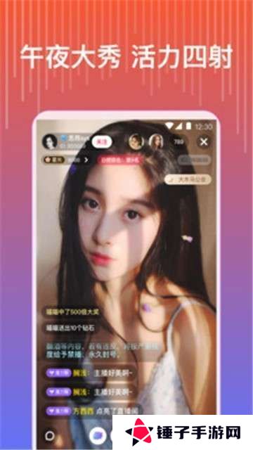 桃子视频HD