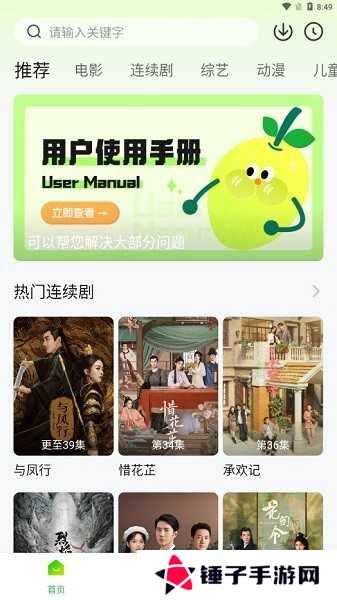 小柠檬