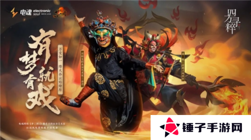 梦三国211
