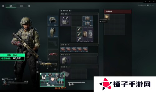 三角洲行动20