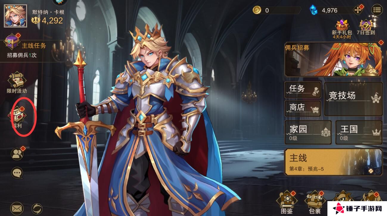 城堡传说2迪亚佣兵团手游源晶获得攻略