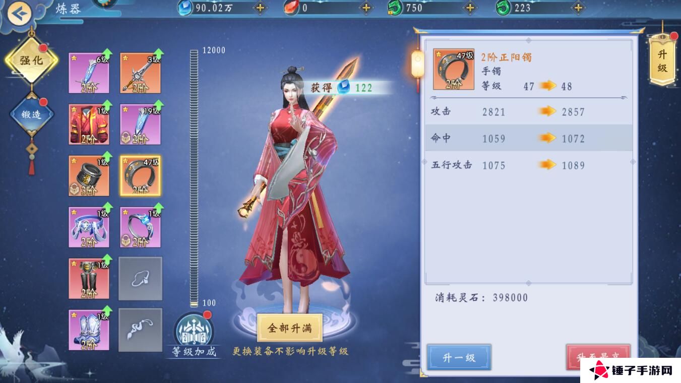 补天志手游怎么使战力变强？