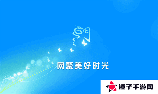 龙门影视2025版