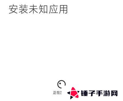 安装到电视上2