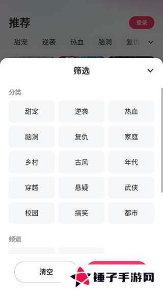 使用教程2