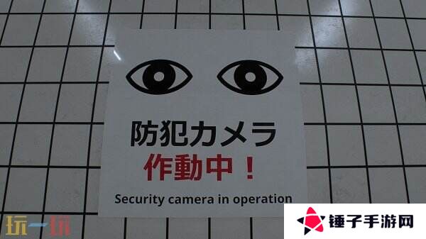 《8番出口》现已登陆iOS和Android平台
