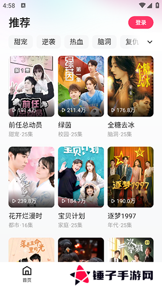 使用教程1