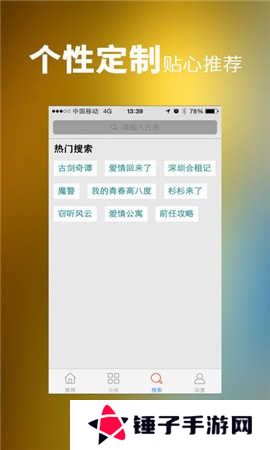 汤姆影视手机版