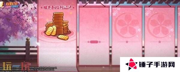 火影忍者手游3月28日更新公告汇总：樱花季主题活动开启！