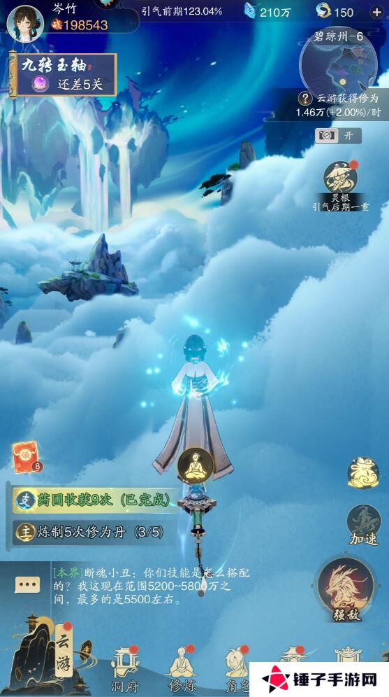 踏风行手游画质怎么调整？