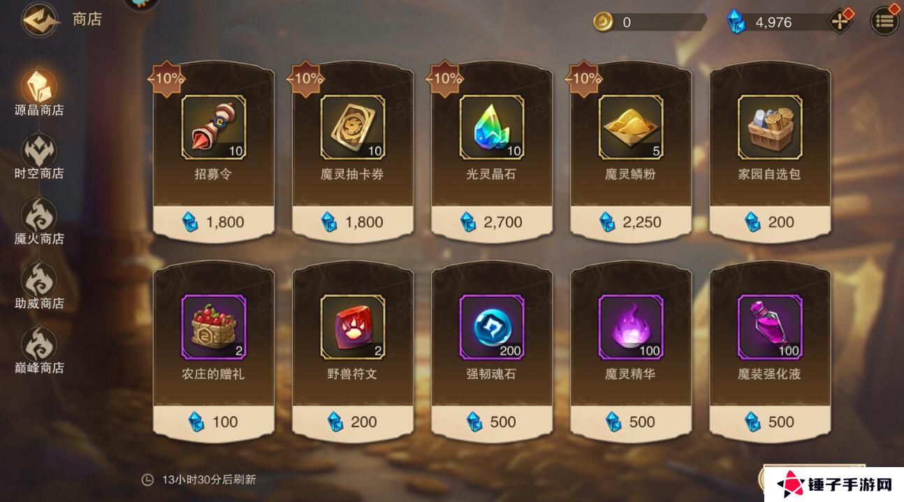 城堡传说2迪亚佣兵团手游源晶获得攻略