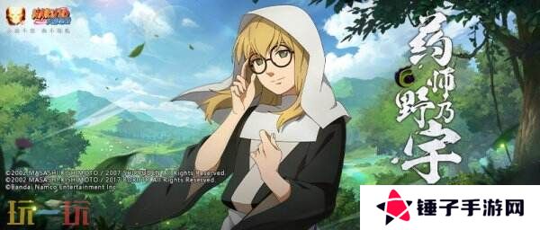 火影忍者手游3月28日更新公告汇总：樱花季主题活动开启！